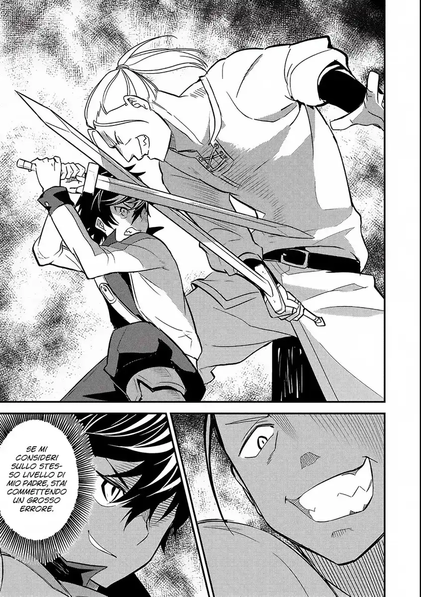 Shikkaku Mon no Saikyou Kenja - Sekai Saikyou no Kenja ga Sara ni Tsuyokunaru Tame ni Tensei Shimashita Capitolo 04 page 34