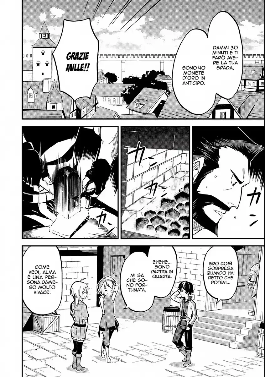 Shikkaku Mon no Saikyou Kenja - Sekai Saikyou no Kenja ga Sara ni Tsuyokunaru Tame ni Tensei Shimashita Capitolo 04 page 5