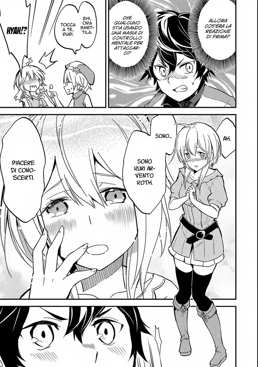 Shikkaku Mon no Saikyou Kenja - Sekai Saikyou no Kenja ga Sara ni Tsuyokunaru Tame ni Tensei Shimashita Capitolo 04 page 8