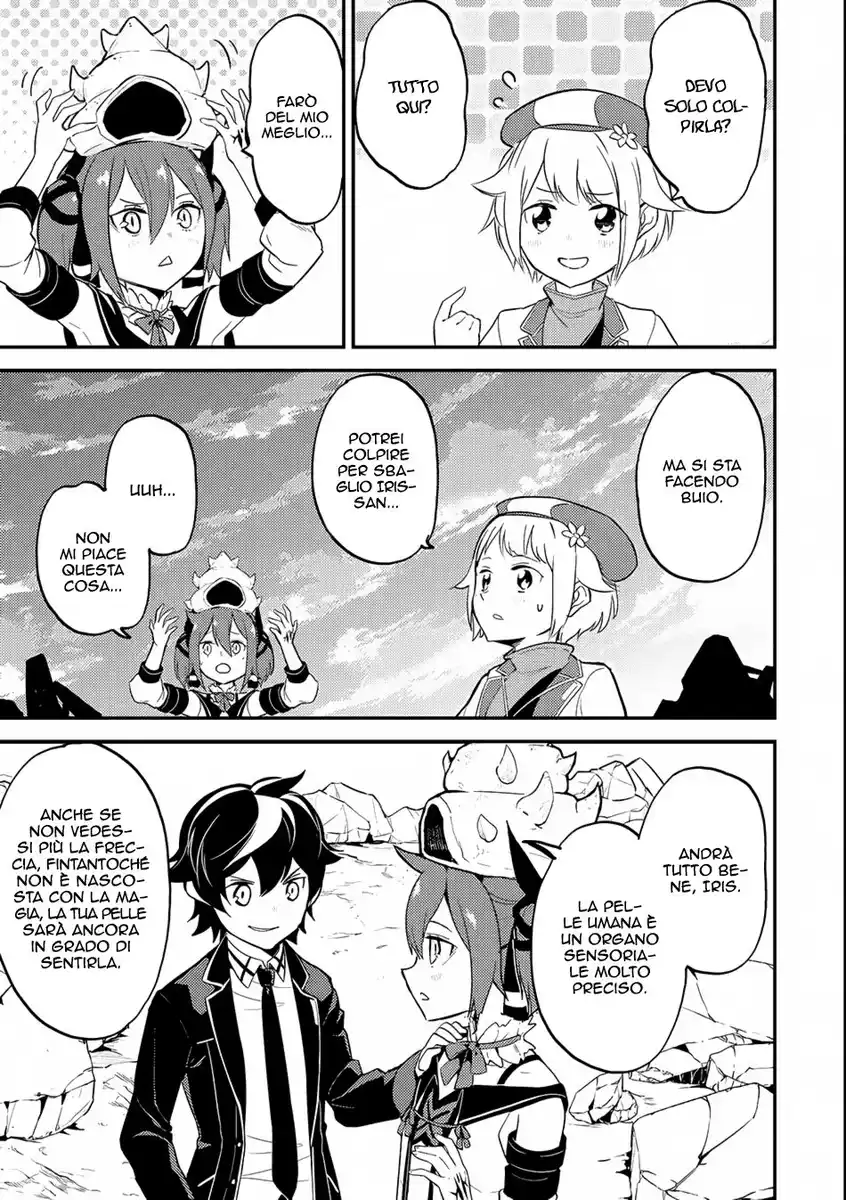 Shikkaku Mon no Saikyou Kenja - Sekai Saikyou no Kenja ga Sara ni Tsuyokunaru Tame ni Tensei Shimashita Capitolo 18 page 11