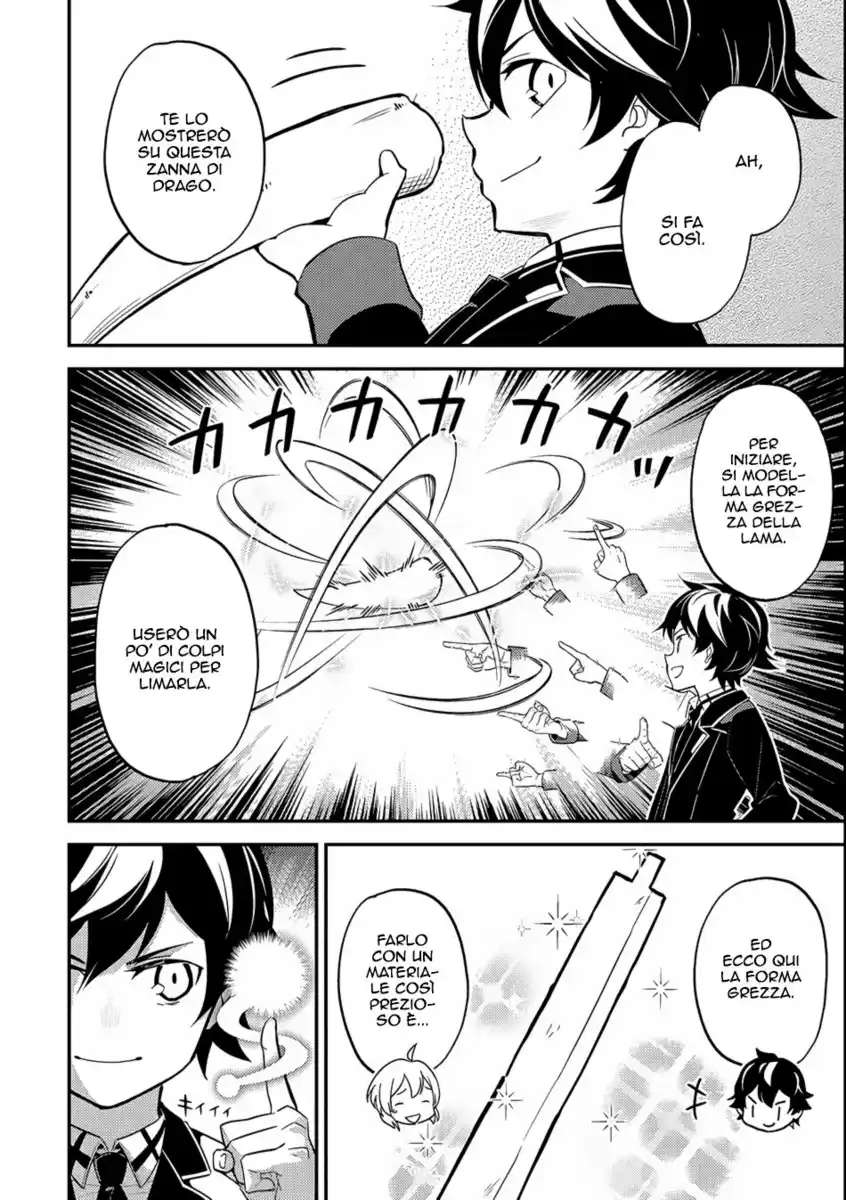 Shikkaku Mon no Saikyou Kenja - Sekai Saikyou no Kenja ga Sara ni Tsuyokunaru Tame ni Tensei Shimashita Capitolo 18 page 22