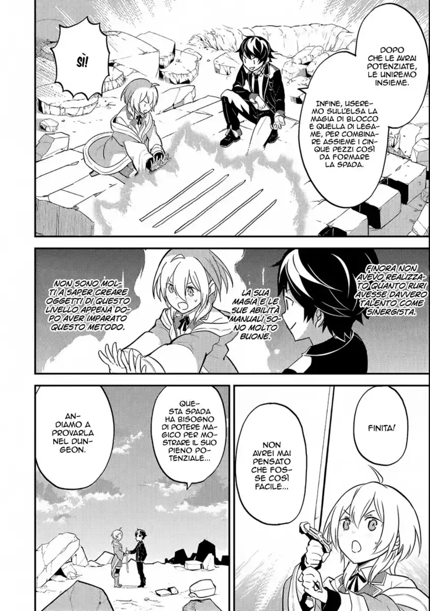 Shikkaku Mon no Saikyou Kenja - Sekai Saikyou no Kenja ga Sara ni Tsuyokunaru Tame ni Tensei Shimashita Capitolo 18 page 28