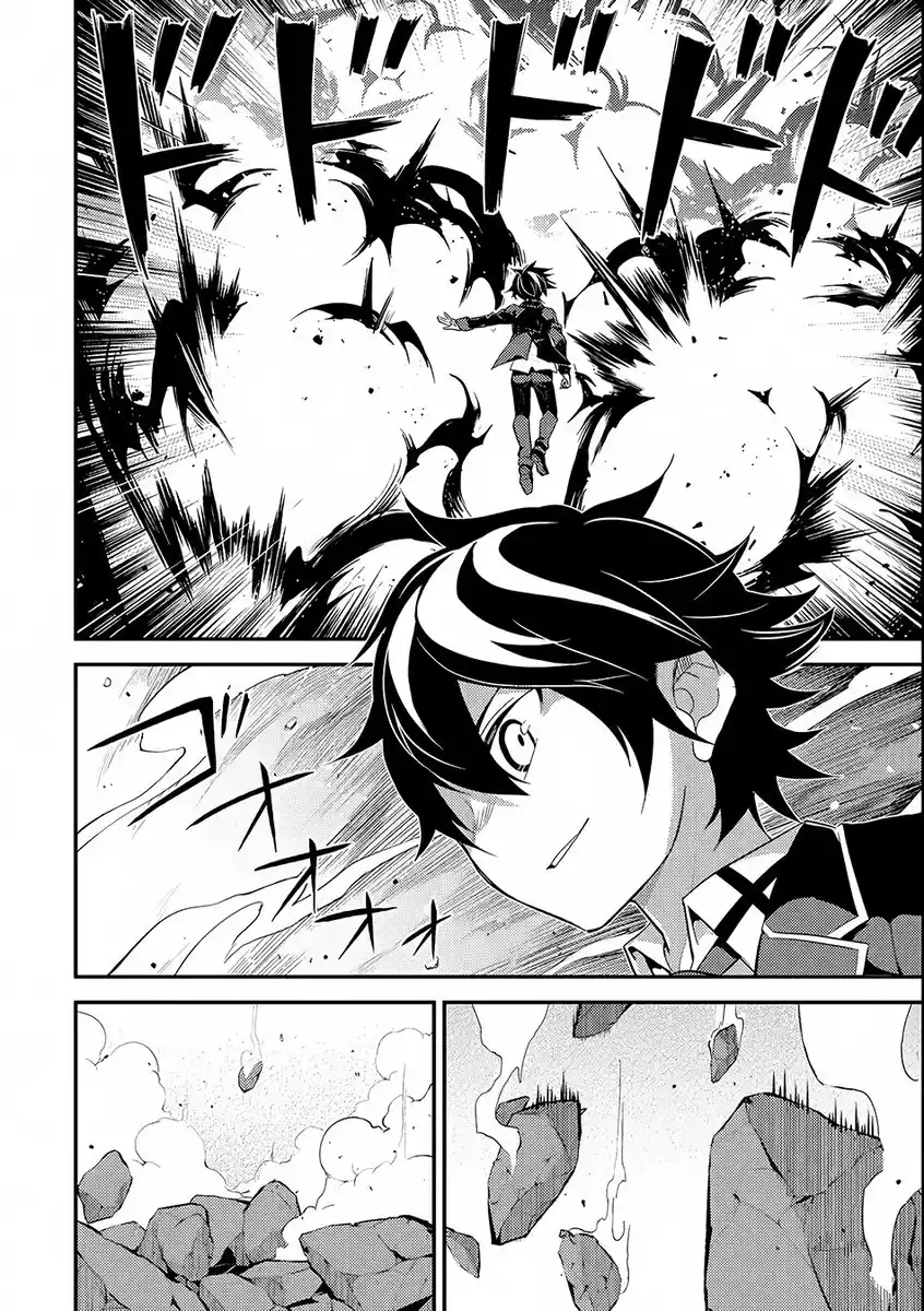 Shikkaku Mon no Saikyou Kenja - Sekai Saikyou no Kenja ga Sara ni Tsuyokunaru Tame ni Tensei Shimashita Capitolo 18 page 6