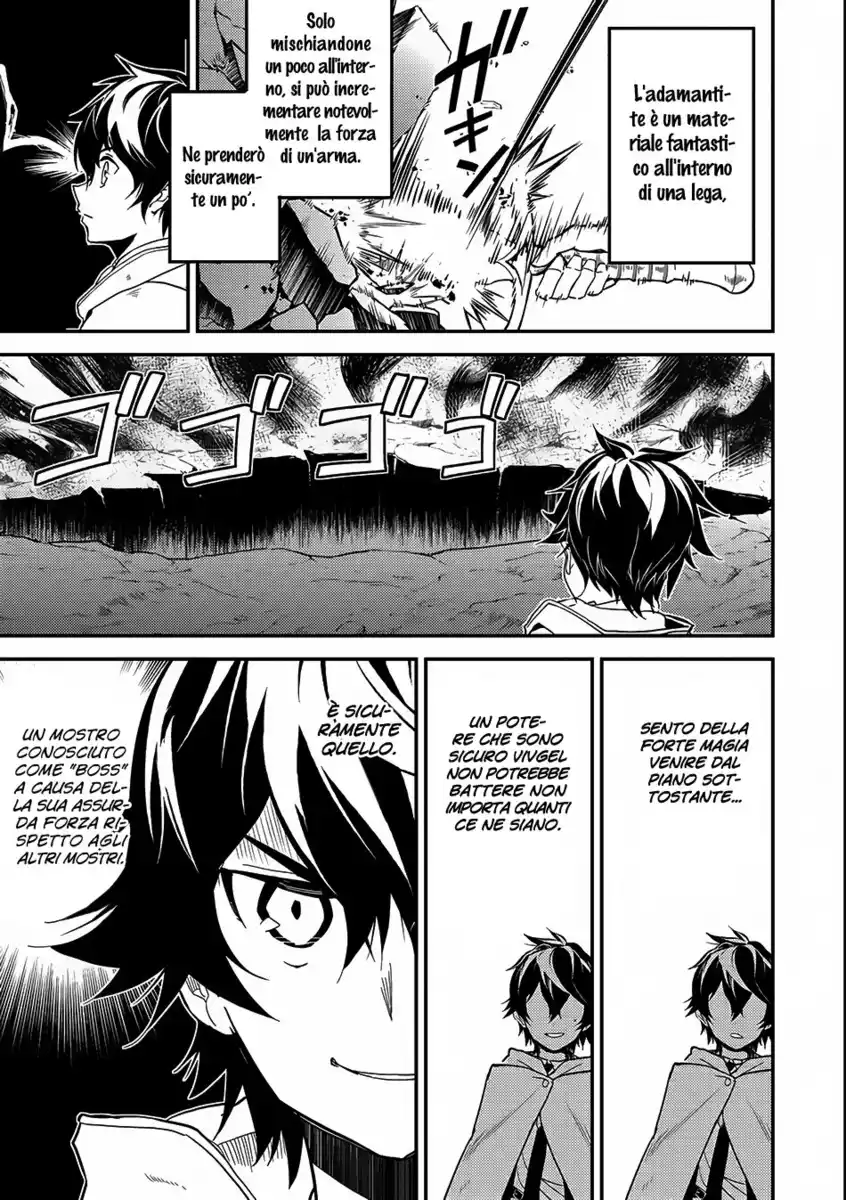 Shikkaku Mon no Saikyou Kenja - Sekai Saikyou no Kenja ga Sara ni Tsuyokunaru Tame ni Tensei Shimashita Capitolo 10 page 11