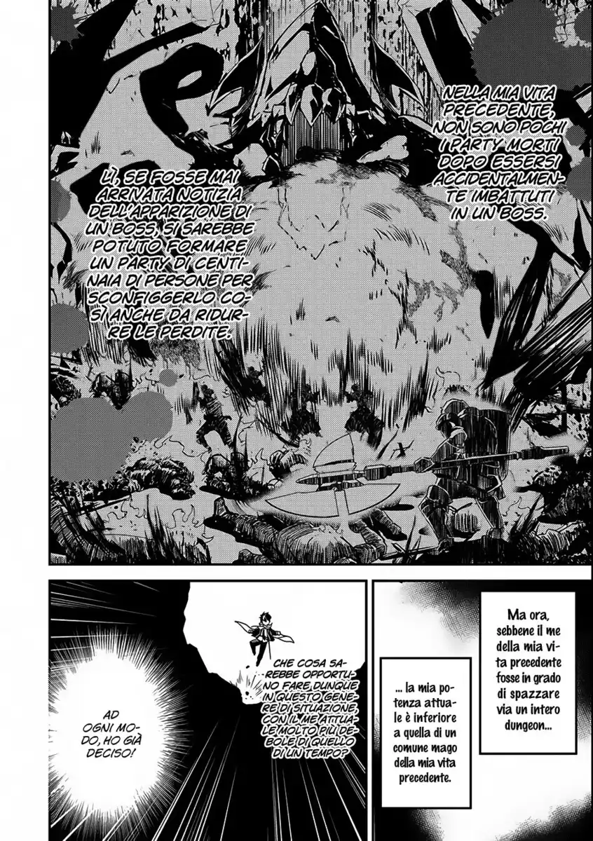 Shikkaku Mon no Saikyou Kenja - Sekai Saikyou no Kenja ga Sara ni Tsuyokunaru Tame ni Tensei Shimashita Capitolo 10 page 12