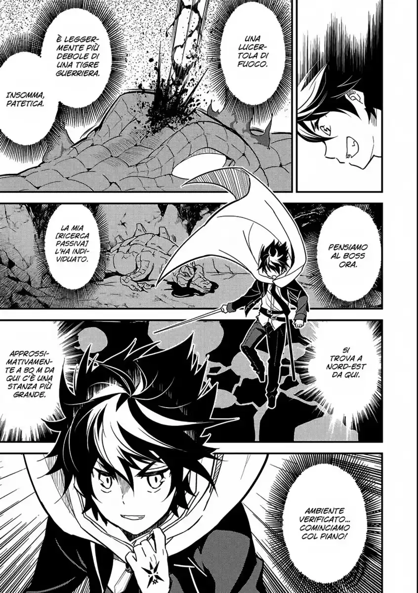 Shikkaku Mon no Saikyou Kenja - Sekai Saikyou no Kenja ga Sara ni Tsuyokunaru Tame ni Tensei Shimashita Capitolo 10 page 15