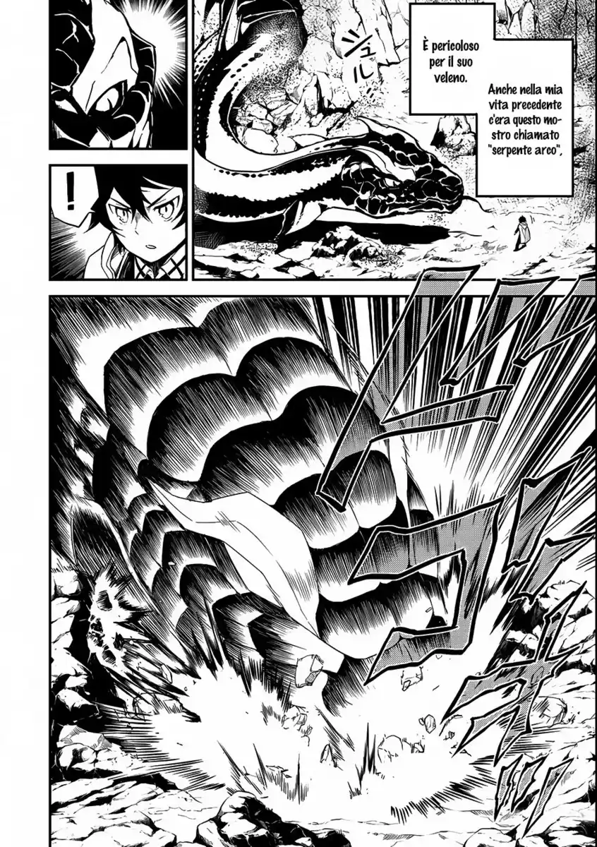 Shikkaku Mon no Saikyou Kenja - Sekai Saikyou no Kenja ga Sara ni Tsuyokunaru Tame ni Tensei Shimashita Capitolo 10 page 21