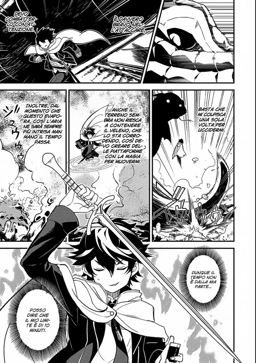 Shikkaku Mon no Saikyou Kenja - Sekai Saikyou no Kenja ga Sara ni Tsuyokunaru Tame ni Tensei Shimashita Capitolo 10 page 22