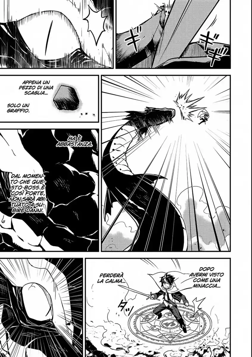 Shikkaku Mon no Saikyou Kenja - Sekai Saikyou no Kenja ga Sara ni Tsuyokunaru Tame ni Tensei Shimashita Capitolo 10 page 24