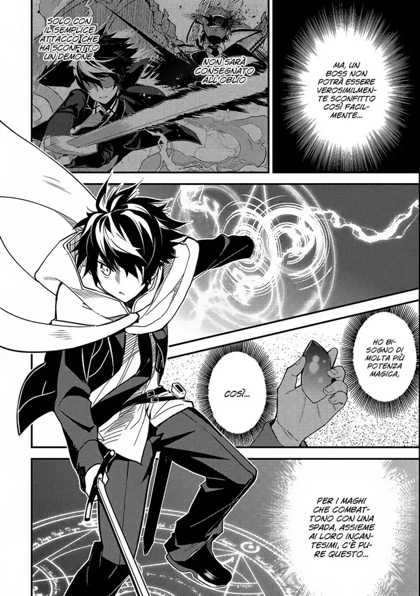 Shikkaku Mon no Saikyou Kenja - Sekai Saikyou no Kenja ga Sara ni Tsuyokunaru Tame ni Tensei Shimashita Capitolo 10 page 28