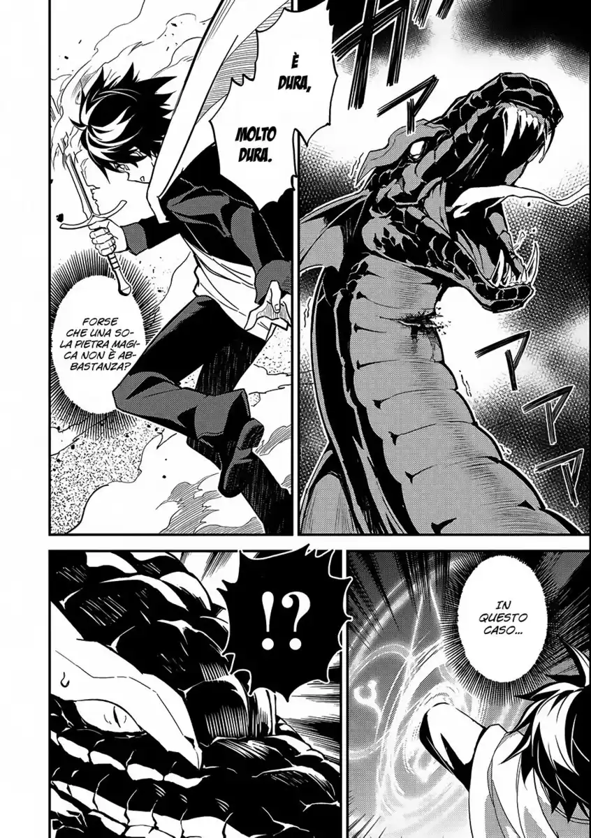 Shikkaku Mon no Saikyou Kenja - Sekai Saikyou no Kenja ga Sara ni Tsuyokunaru Tame ni Tensei Shimashita Capitolo 10 page 32