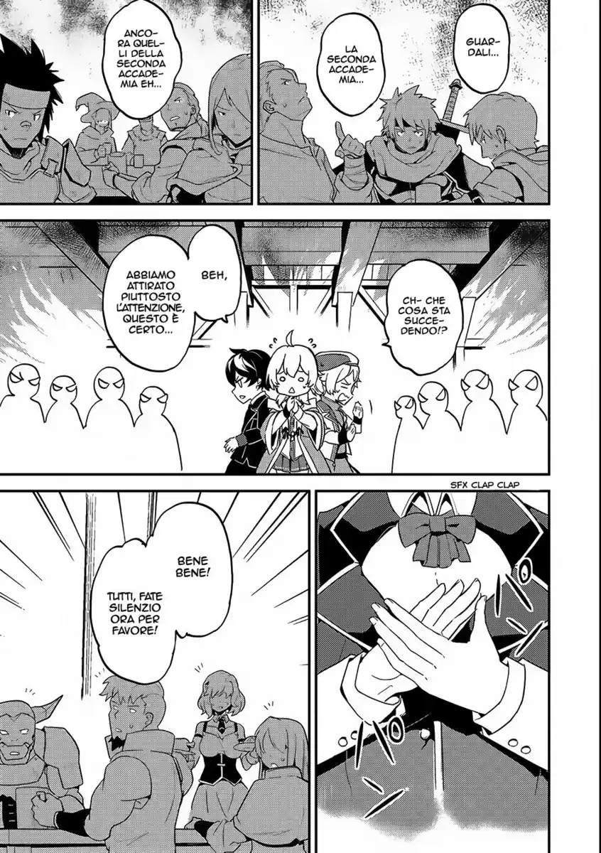 Shikkaku Mon no Saikyou Kenja - Sekai Saikyou no Kenja ga Sara ni Tsuyokunaru Tame ni Tensei Shimashita Capitolo 10 page 41