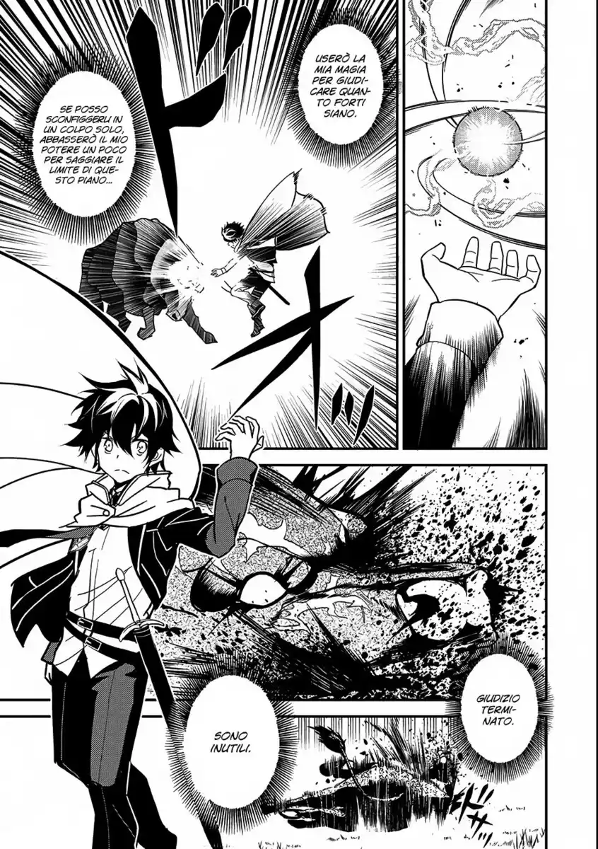 Shikkaku Mon no Saikyou Kenja - Sekai Saikyou no Kenja ga Sara ni Tsuyokunaru Tame ni Tensei Shimashita Capitolo 10 page 6