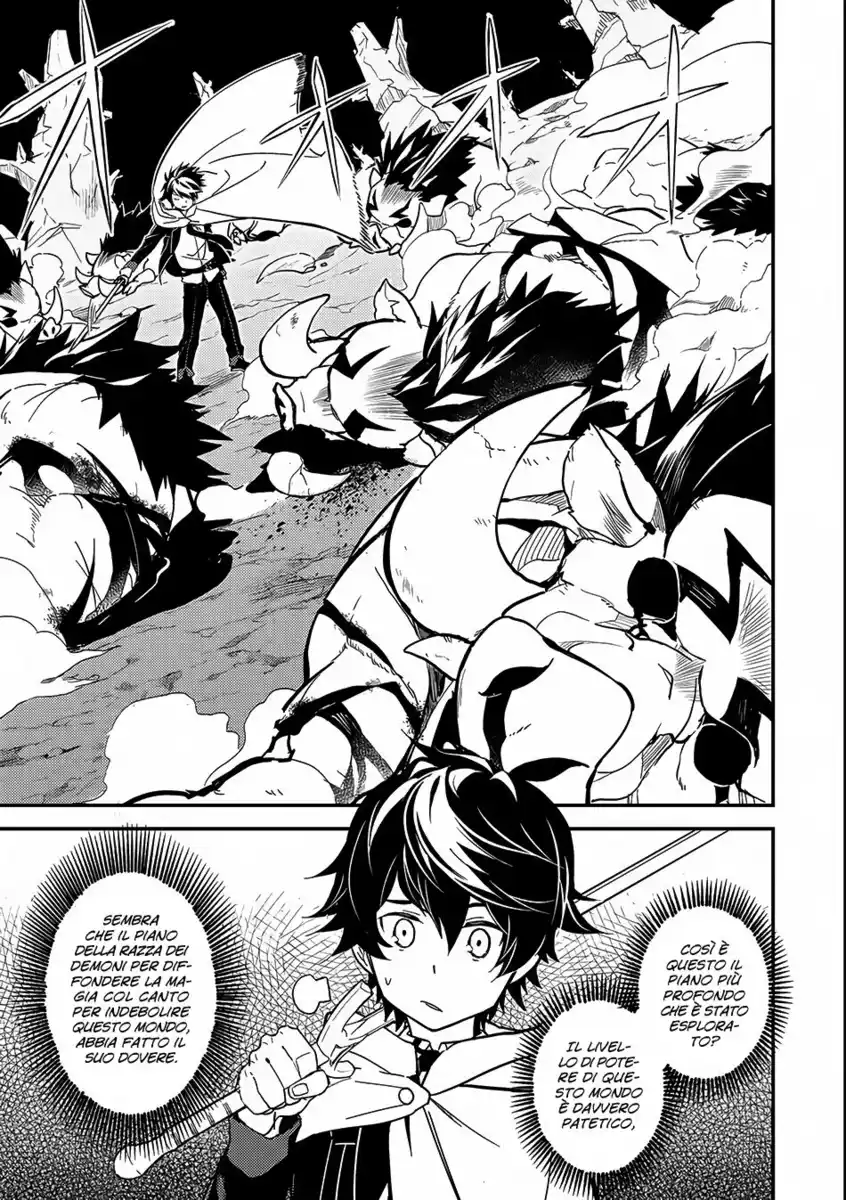 Shikkaku Mon no Saikyou Kenja - Sekai Saikyou no Kenja ga Sara ni Tsuyokunaru Tame ni Tensei Shimashita Capitolo 10 page 9