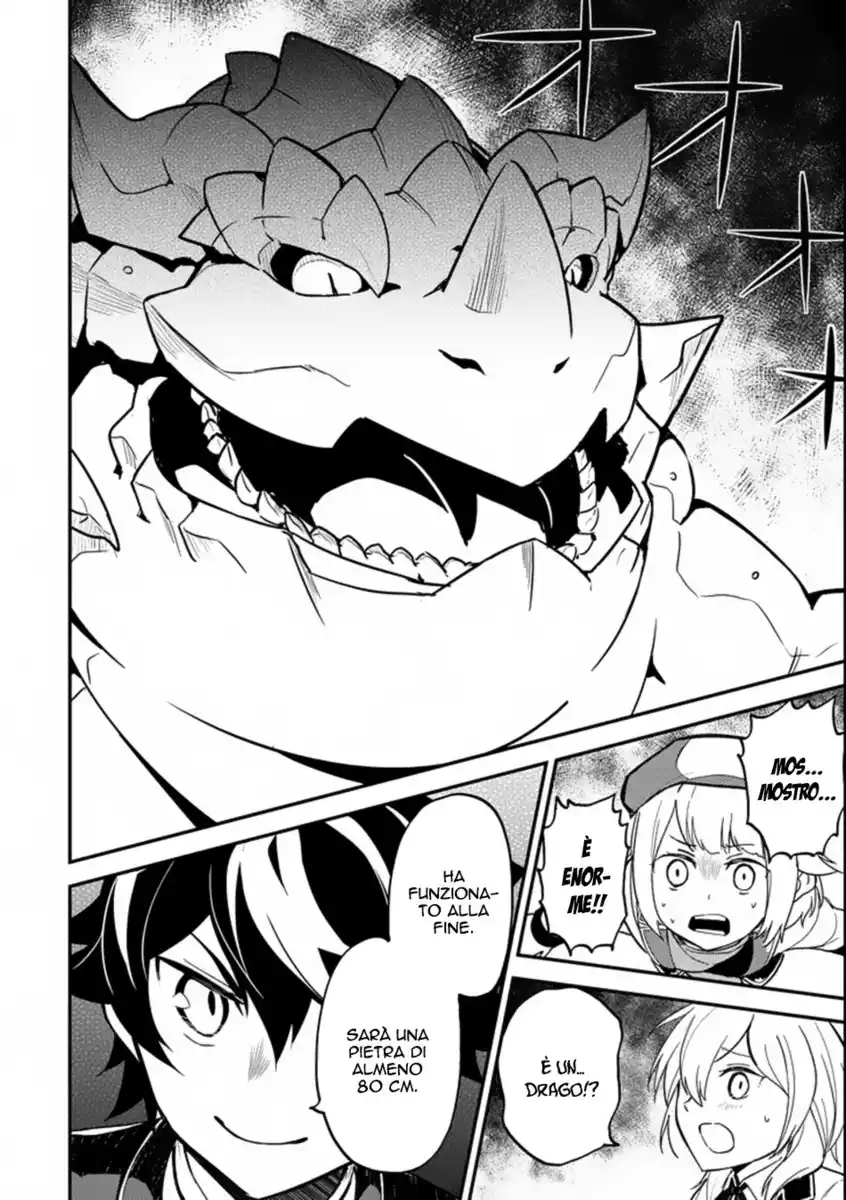 Shikkaku Mon no Saikyou Kenja - Sekai Saikyou no Kenja ga Sara ni Tsuyokunaru Tame ni Tensei Shimashita Capitolo 17 page 17