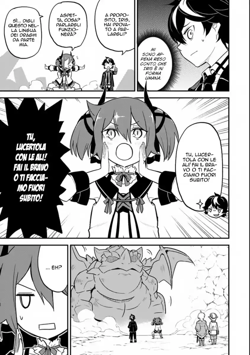 Shikkaku Mon no Saikyou Kenja - Sekai Saikyou no Kenja ga Sara ni Tsuyokunaru Tame ni Tensei Shimashita Capitolo 17 page 22