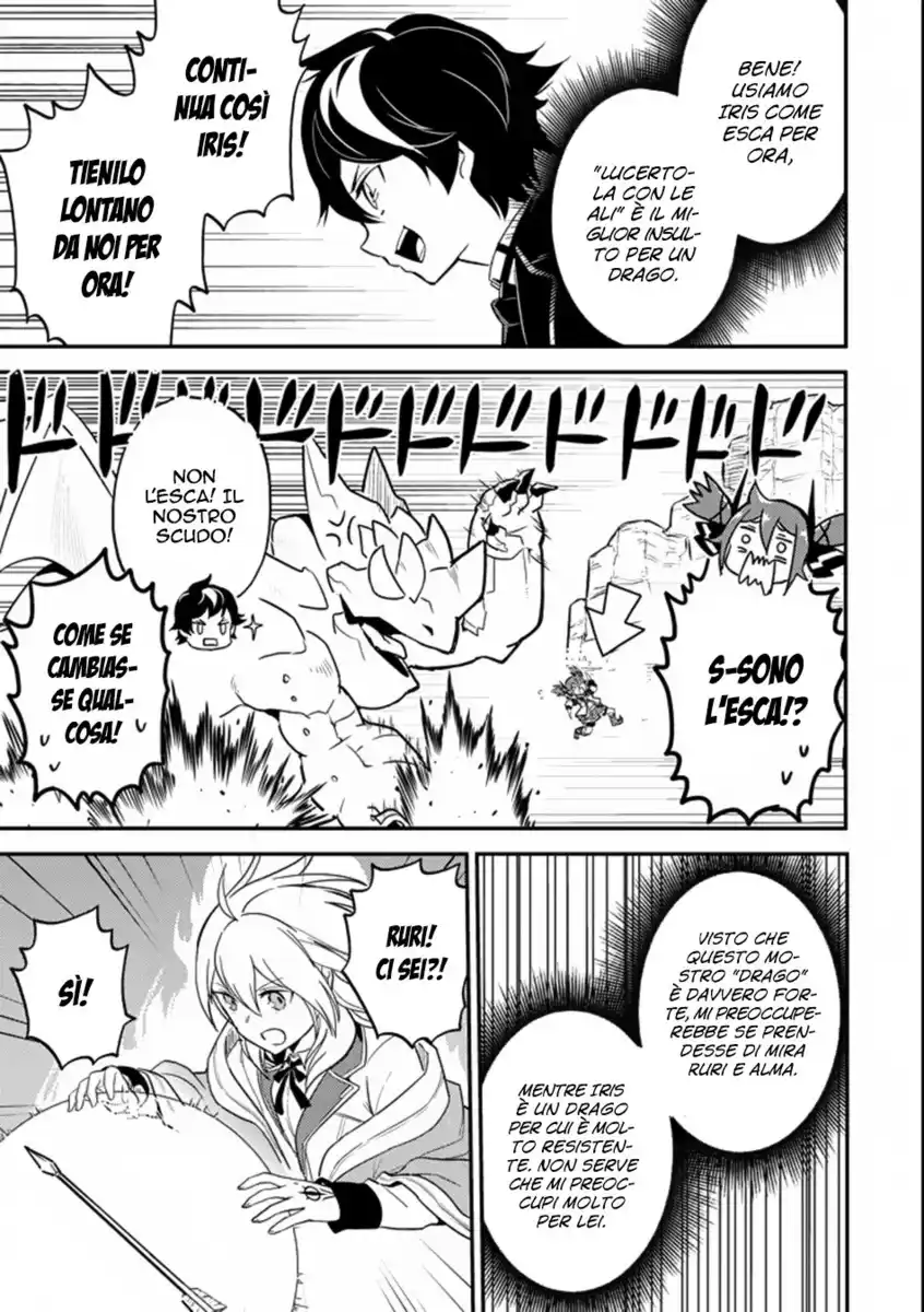 Shikkaku Mon no Saikyou Kenja - Sekai Saikyou no Kenja ga Sara ni Tsuyokunaru Tame ni Tensei Shimashita Capitolo 17 page 24