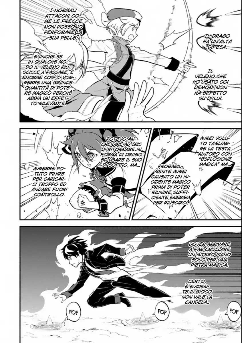 Shikkaku Mon no Saikyou Kenja - Sekai Saikyou no Kenja ga Sara ni Tsuyokunaru Tame ni Tensei Shimashita Capitolo 17 page 34