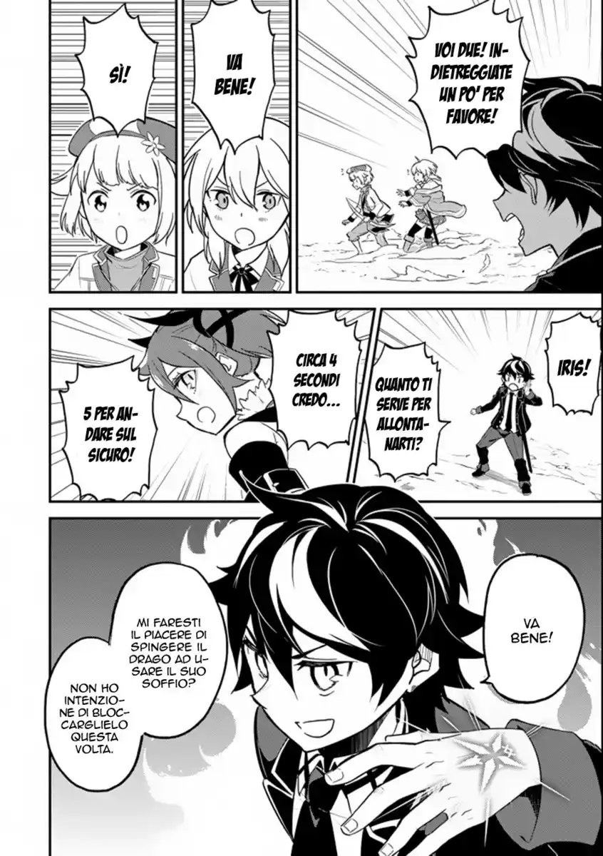 Shikkaku Mon no Saikyou Kenja - Sekai Saikyou no Kenja ga Sara ni Tsuyokunaru Tame ni Tensei Shimashita Capitolo 17 page 36