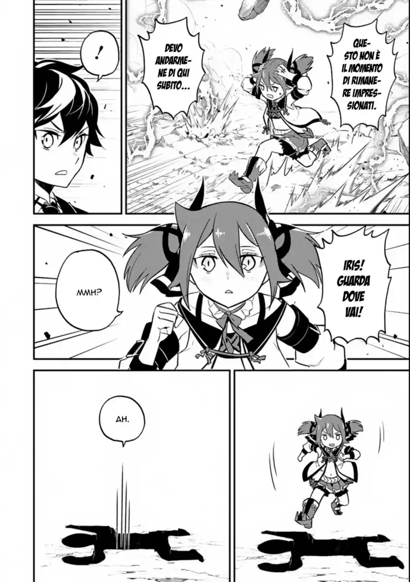 Shikkaku Mon no Saikyou Kenja - Sekai Saikyou no Kenja ga Sara ni Tsuyokunaru Tame ni Tensei Shimashita Capitolo 17 page 41