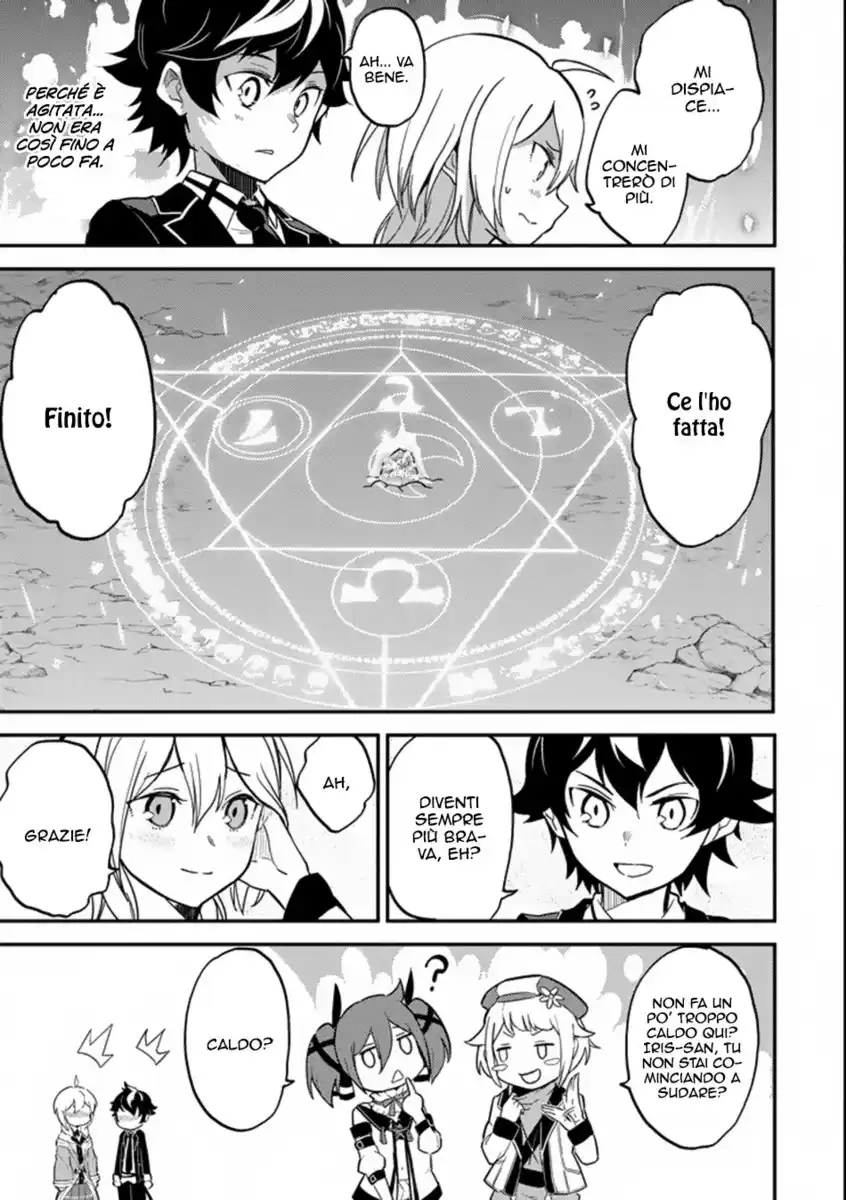 Shikkaku Mon no Saikyou Kenja - Sekai Saikyou no Kenja ga Sara ni Tsuyokunaru Tame ni Tensei Shimashita Capitolo 17 page 7