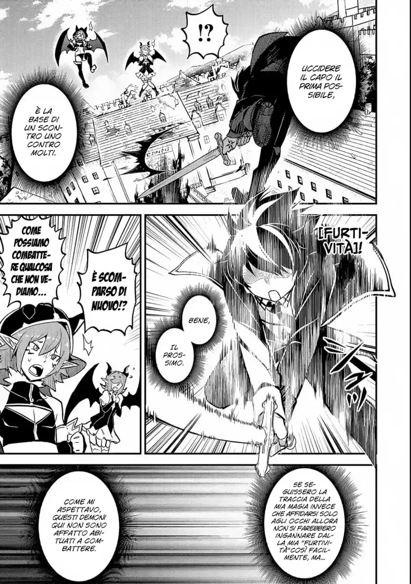 Shikkaku Mon no Saikyou Kenja - Sekai Saikyou no Kenja ga Sara ni Tsuyokunaru Tame ni Tensei Shimashita Capitolo 20 page 16