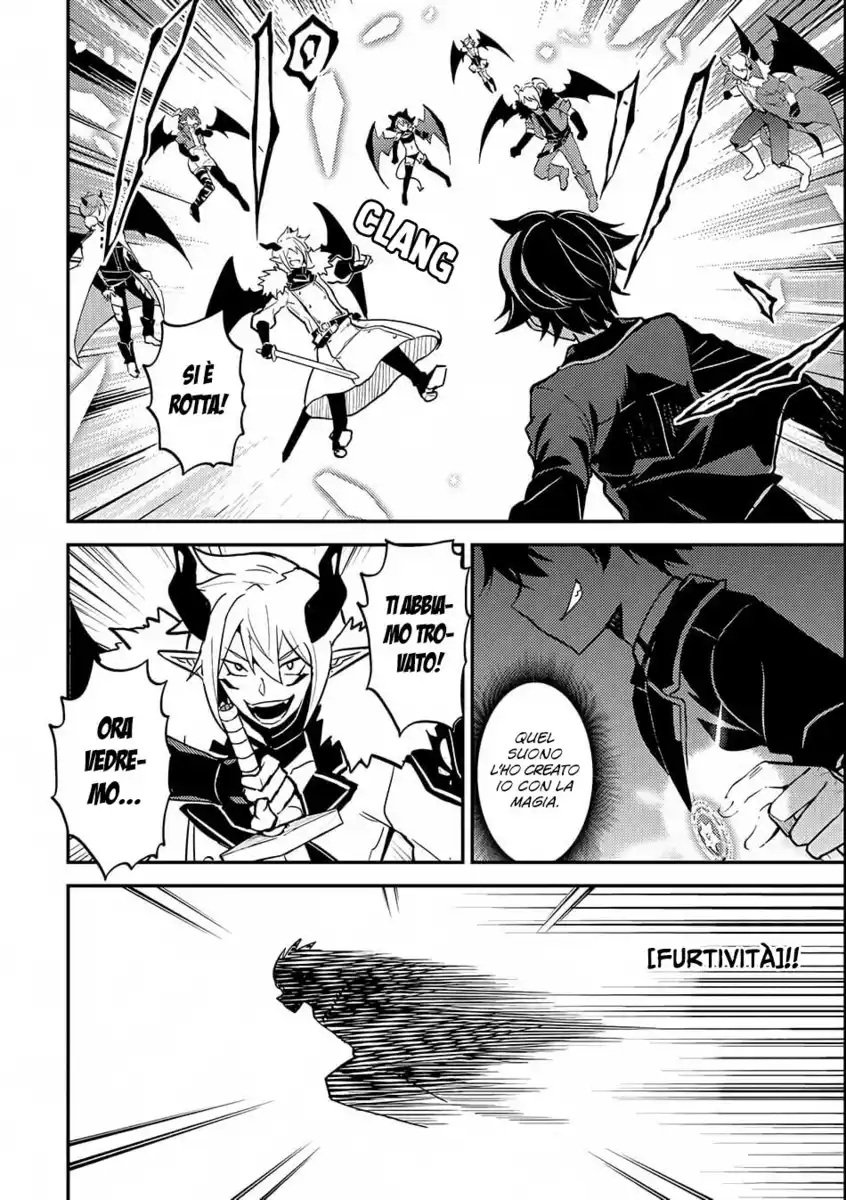 Shikkaku Mon no Saikyou Kenja - Sekai Saikyou no Kenja ga Sara ni Tsuyokunaru Tame ni Tensei Shimashita Capitolo 20 page 19