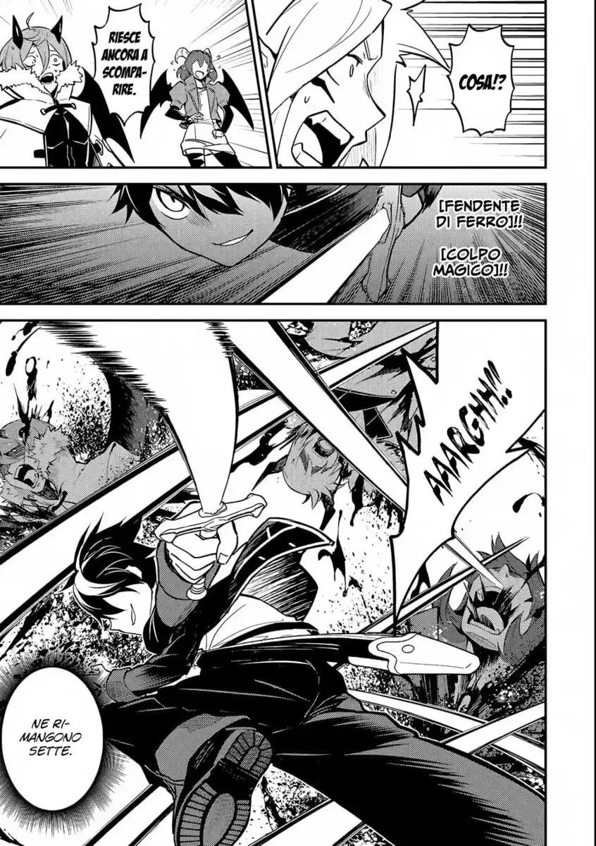 Shikkaku Mon no Saikyou Kenja - Sekai Saikyou no Kenja ga Sara ni Tsuyokunaru Tame ni Tensei Shimashita Capitolo 20 page 20