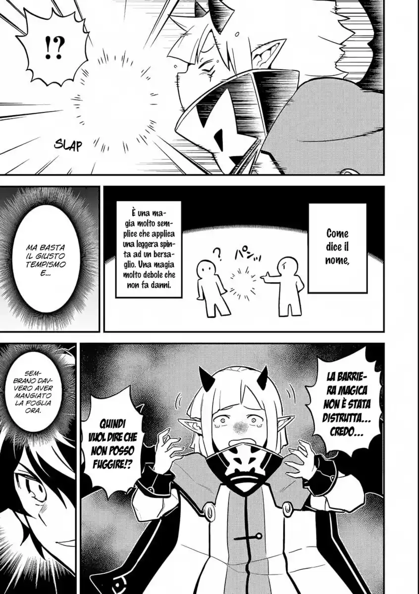 Shikkaku Mon no Saikyou Kenja - Sekai Saikyou no Kenja ga Sara ni Tsuyokunaru Tame ni Tensei Shimashita Capitolo 20 page 26