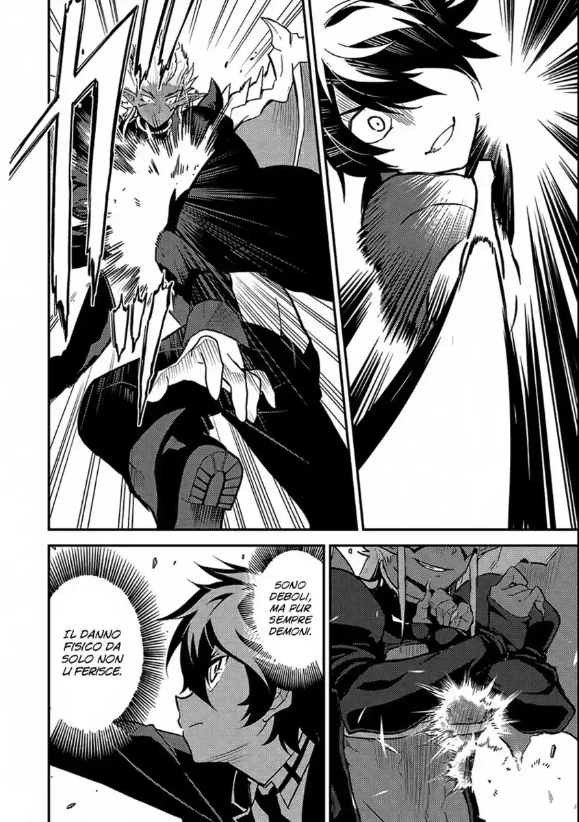 Shikkaku Mon no Saikyou Kenja - Sekai Saikyou no Kenja ga Sara ni Tsuyokunaru Tame ni Tensei Shimashita Capitolo 11 page 11