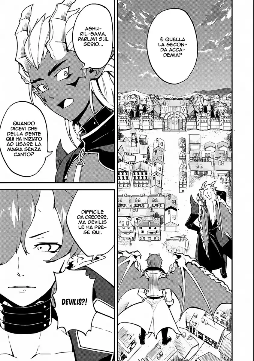 Shikkaku Mon no Saikyou Kenja - Sekai Saikyou no Kenja ga Sara ni Tsuyokunaru Tame ni Tensei Shimashita Capitolo 11 page 2