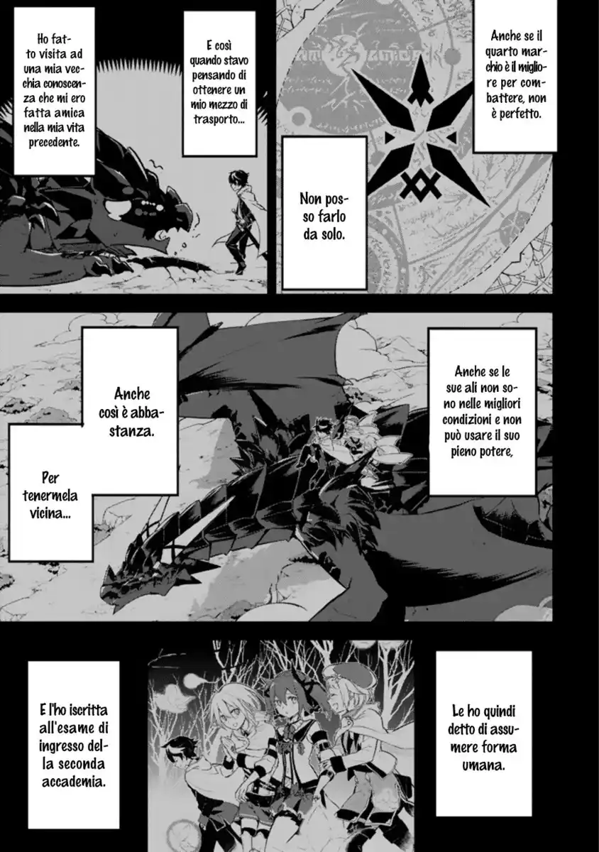 Shikkaku Mon no Saikyou Kenja - Sekai Saikyou no Kenja ga Sara ni Tsuyokunaru Tame ni Tensei Shimashita Capitolo 16 page 2