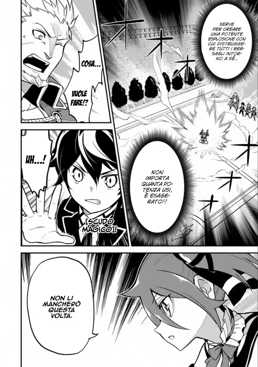 Shikkaku Mon no Saikyou Kenja - Sekai Saikyou no Kenja ga Sara ni Tsuyokunaru Tame ni Tensei Shimashita Capitolo 16 page 20