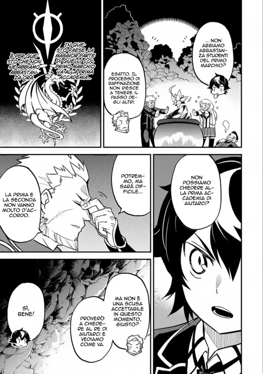 Shikkaku Mon no Saikyou Kenja - Sekai Saikyou no Kenja ga Sara ni Tsuyokunaru Tame ni Tensei Shimashita Capitolo 16 page 25