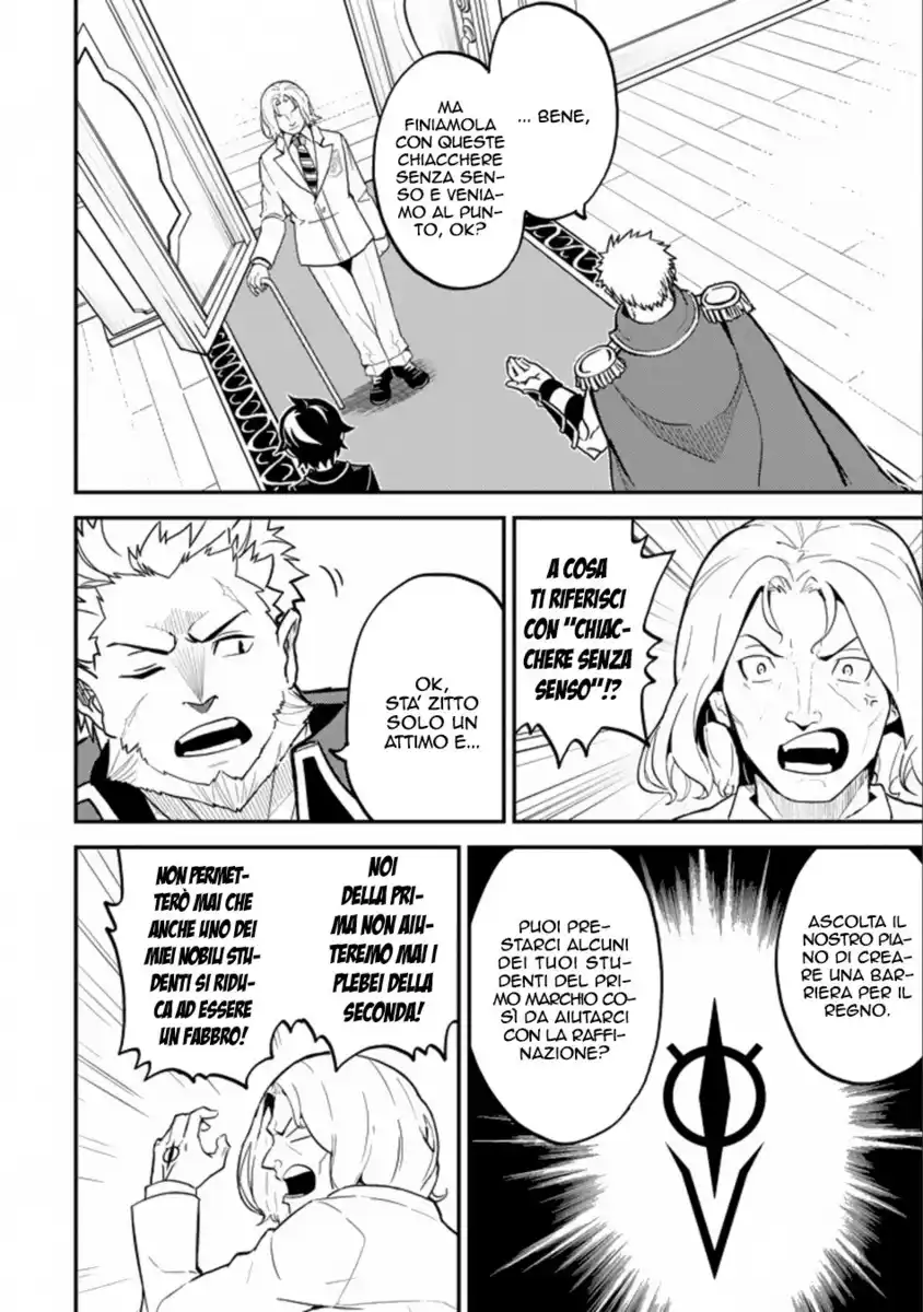 Shikkaku Mon no Saikyou Kenja - Sekai Saikyou no Kenja ga Sara ni Tsuyokunaru Tame ni Tensei Shimashita Capitolo 16 page 28