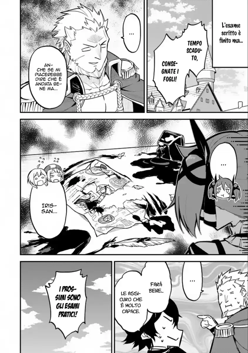 Shikkaku Mon no Saikyou Kenja - Sekai Saikyou no Kenja ga Sara ni Tsuyokunaru Tame ni Tensei Shimashita Capitolo 16 page 3