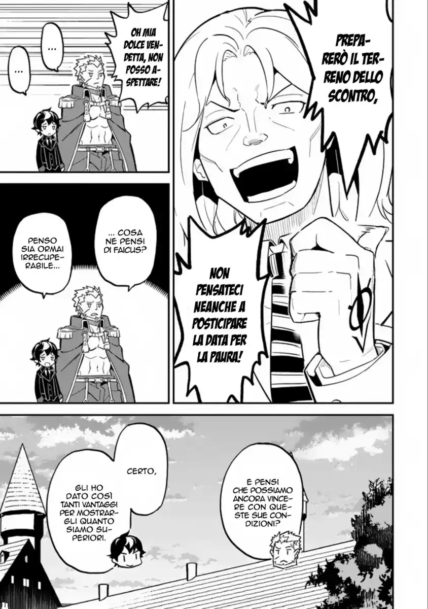 Shikkaku Mon no Saikyou Kenja - Sekai Saikyou no Kenja ga Sara ni Tsuyokunaru Tame ni Tensei Shimashita Capitolo 16 page 33