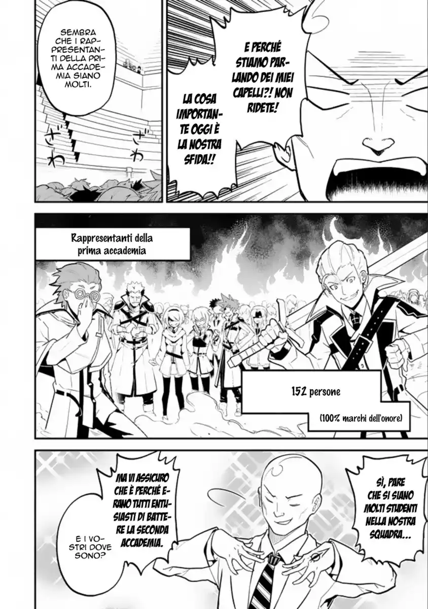 Shikkaku Mon no Saikyou Kenja - Sekai Saikyou no Kenja ga Sara ni Tsuyokunaru Tame ni Tensei Shimashita Capitolo 16 page 36