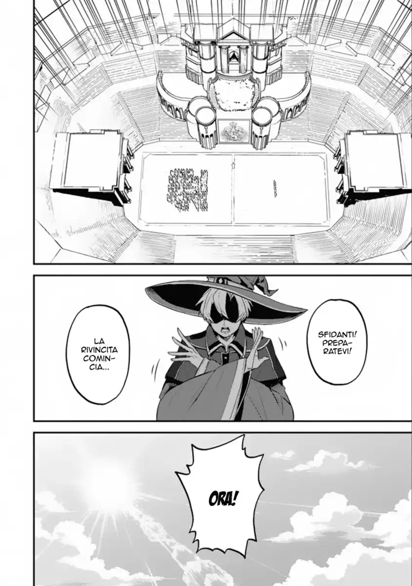 Shikkaku Mon no Saikyou Kenja - Sekai Saikyou no Kenja ga Sara ni Tsuyokunaru Tame ni Tensei Shimashita Capitolo 16 page 38