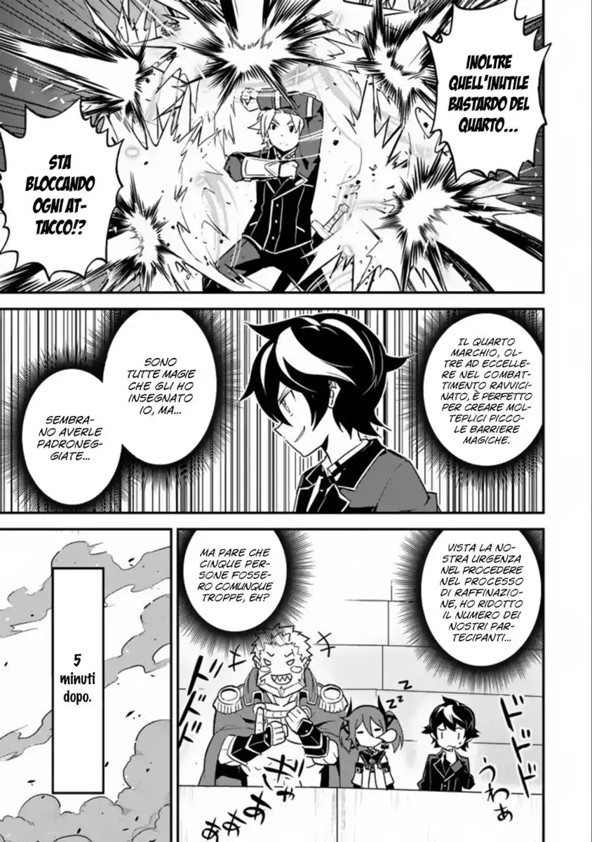 Shikkaku Mon no Saikyou Kenja - Sekai Saikyou no Kenja ga Sara ni Tsuyokunaru Tame ni Tensei Shimashita Capitolo 16 page 42