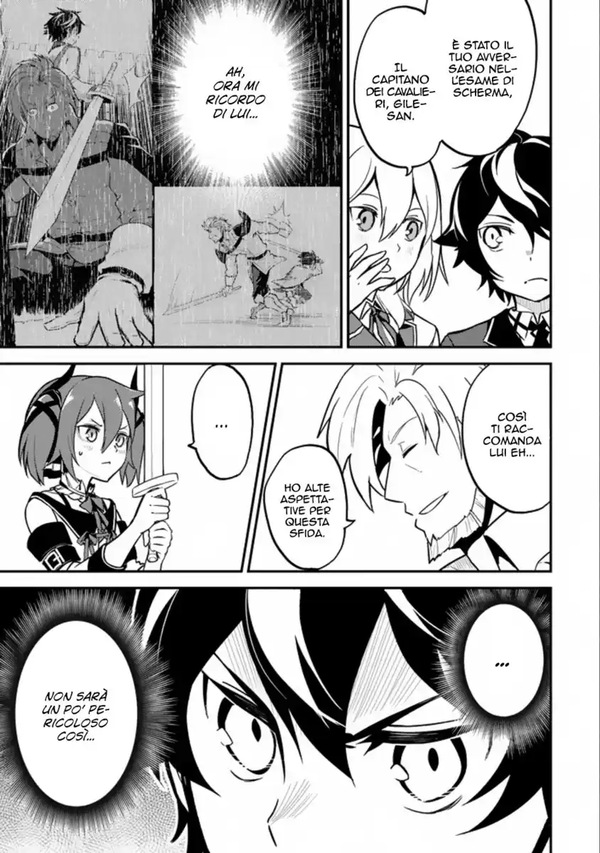 Shikkaku Mon no Saikyou Kenja - Sekai Saikyou no Kenja ga Sara ni Tsuyokunaru Tame ni Tensei Shimashita Capitolo 16 page 6