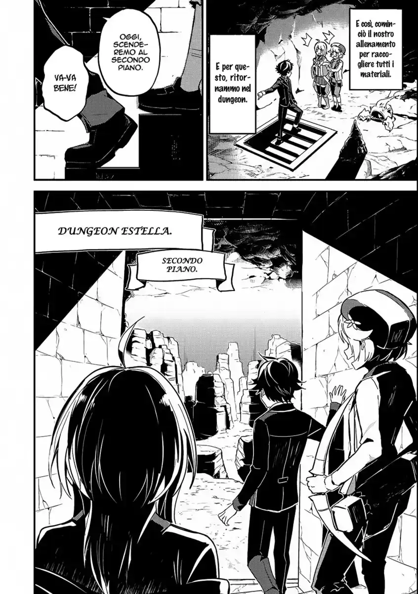 Shikkaku Mon no Saikyou Kenja - Sekai Saikyou no Kenja ga Sara ni Tsuyokunaru Tame ni Tensei Shimashita Capitolo 08 page 15