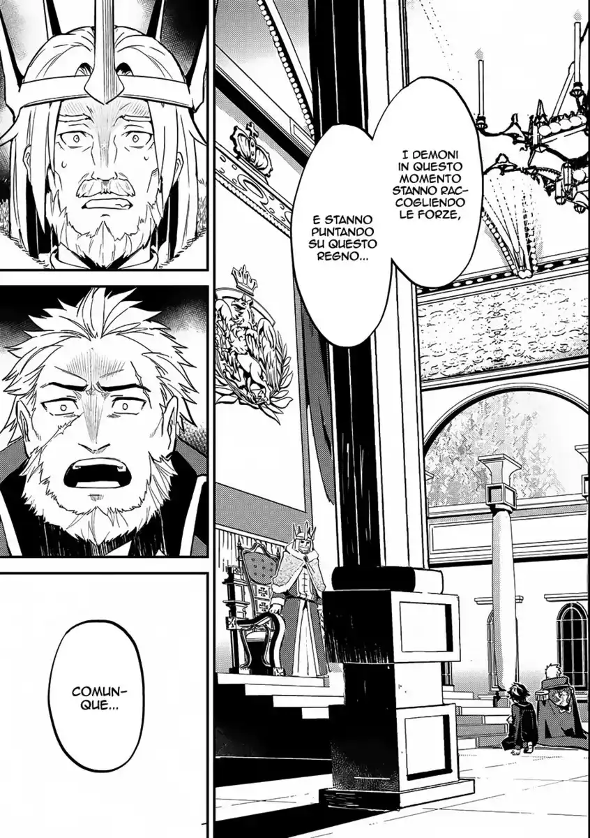 Shikkaku Mon no Saikyou Kenja - Sekai Saikyou no Kenja ga Sara ni Tsuyokunaru Tame ni Tensei Shimashita Capitolo 08 page 2