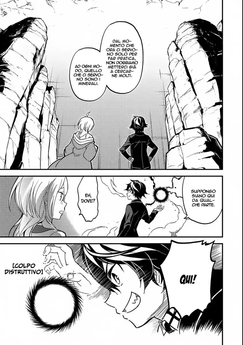 Shikkaku Mon no Saikyou Kenja - Sekai Saikyou no Kenja ga Sara ni Tsuyokunaru Tame ni Tensei Shimashita Capitolo 08 page 22