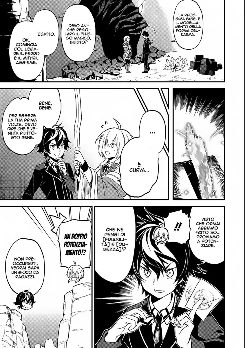 Shikkaku Mon no Saikyou Kenja - Sekai Saikyou no Kenja ga Sara ni Tsuyokunaru Tame ni Tensei Shimashita Capitolo 08 page 26