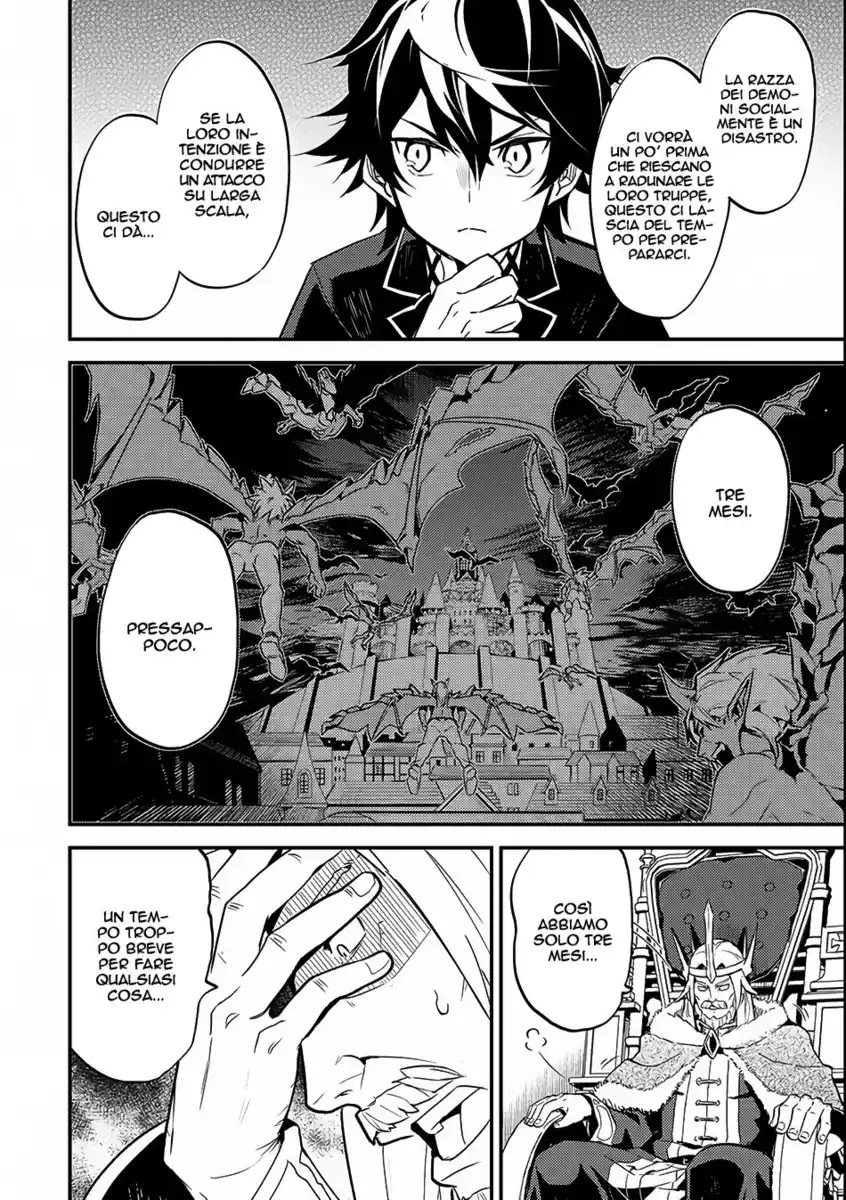 Shikkaku Mon no Saikyou Kenja - Sekai Saikyou no Kenja ga Sara ni Tsuyokunaru Tame ni Tensei Shimashita Capitolo 08 page 3