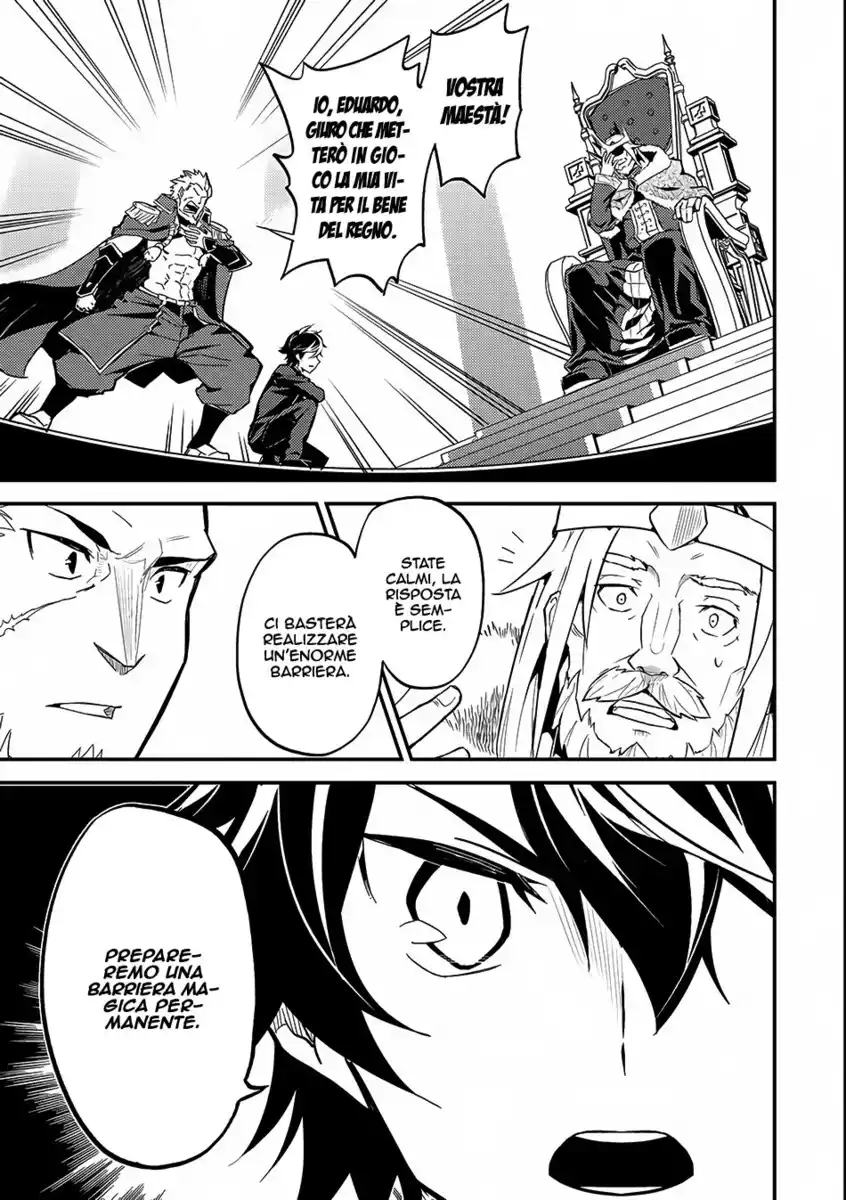 Shikkaku Mon no Saikyou Kenja - Sekai Saikyou no Kenja ga Sara ni Tsuyokunaru Tame ni Tensei Shimashita Capitolo 08 page 4