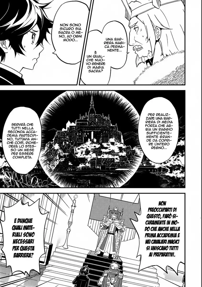 Shikkaku Mon no Saikyou Kenja - Sekai Saikyou no Kenja ga Sara ni Tsuyokunaru Tame ni Tensei Shimashita Capitolo 08 page 6