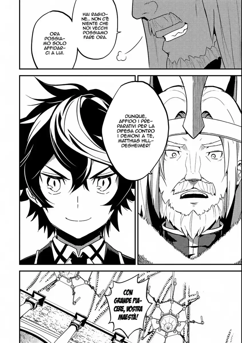 Shikkaku Mon no Saikyou Kenja - Sekai Saikyou no Kenja ga Sara ni Tsuyokunaru Tame ni Tensei Shimashita Capitolo 08 page 9