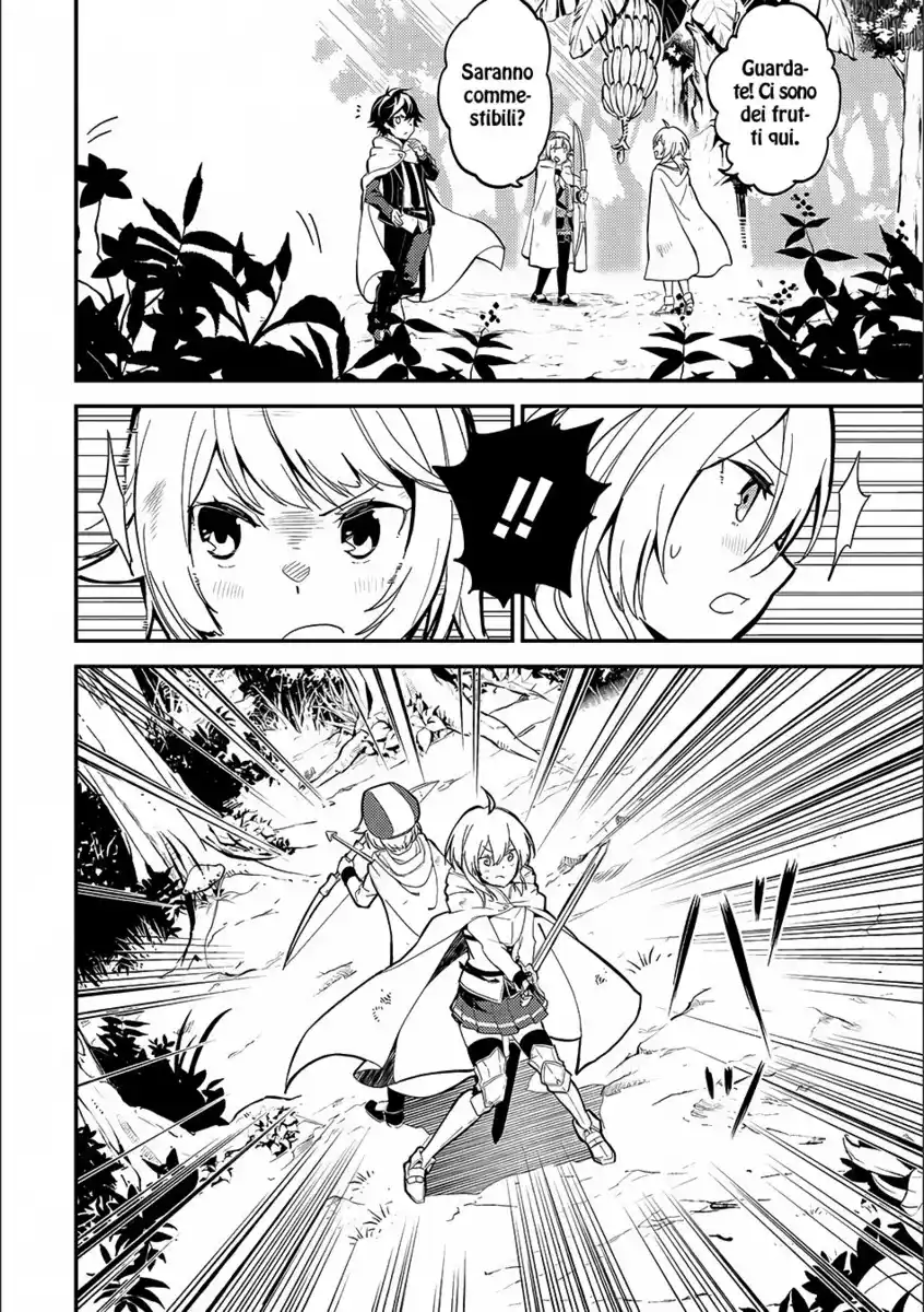 Shikkaku Mon no Saikyou Kenja - Sekai Saikyou no Kenja ga Sara ni Tsuyokunaru Tame ni Tensei Shimashita Capitolo 09 page 5